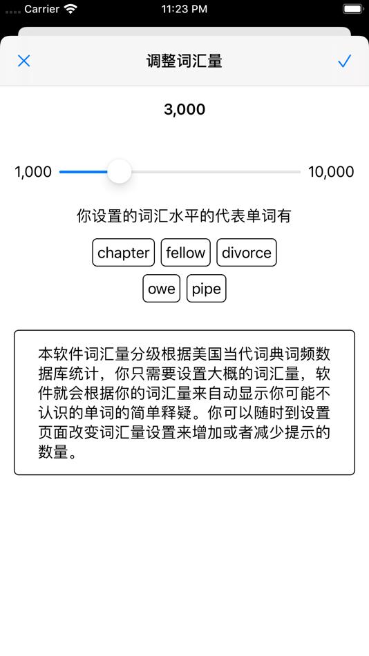 #6. 英语轻松读 (iOS) 来自: 培强 郝