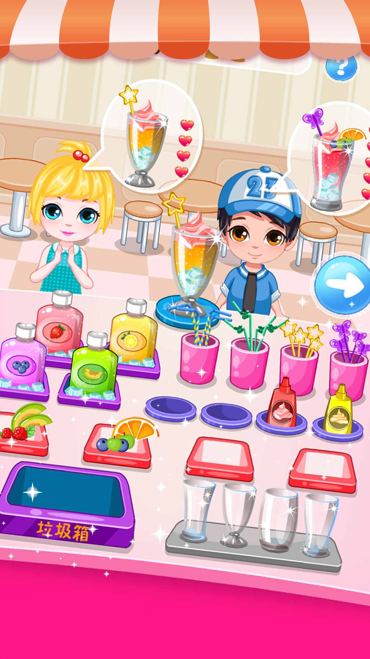 Cold Drinks Shop-cooking games screenshot 3