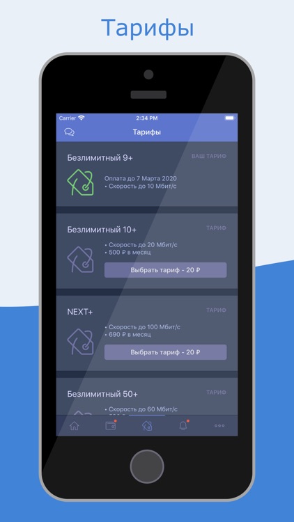 Istranet screenshot-4