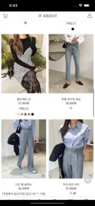 이프어바웃 screenshot #1 for iPhone