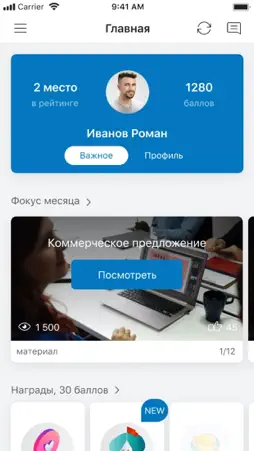 MobileLearn screenshot 6