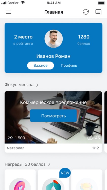 MobileLearn screenshot-5
