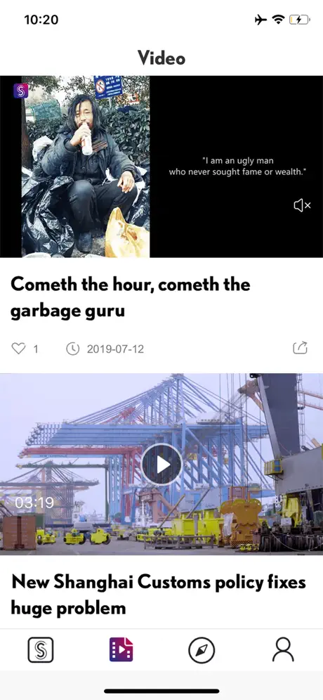 SHINE NEWS
