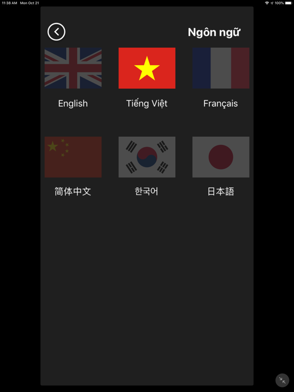 Screenshot #4 pour iMuseum VFA
