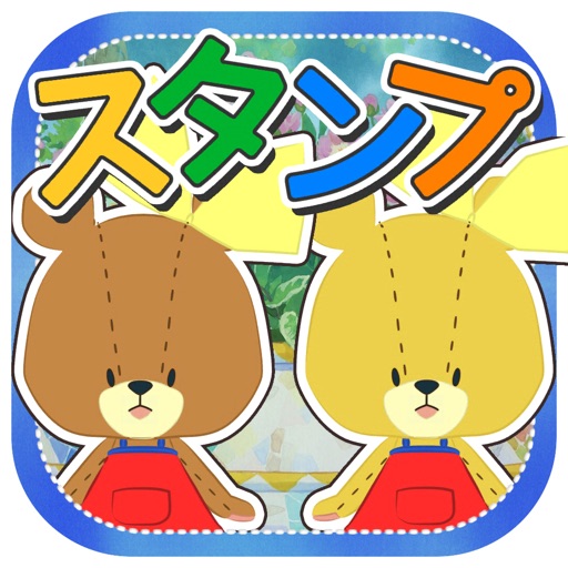 スタンプえほん がんばれ ルルロロ Po As Cube Co Ltd