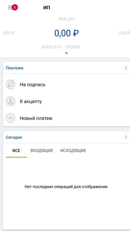 КПБ-Бизнес screenshot-3
