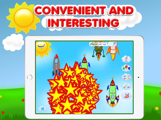 Arabic alphabet for kids! iPad screenshot 5 - Education app