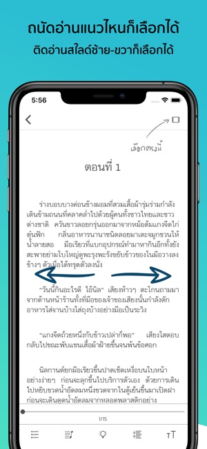 Hytexts eBook Store(圖5)-速報App