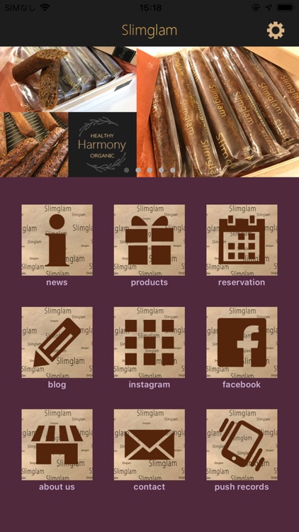 Slimglam｜ヘルシーで高品位な焼き菓子のお取り寄せ通販