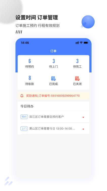 牛师傅