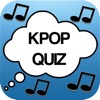 Kpop Quiz (K-pop Game) - iPhoneアプリ