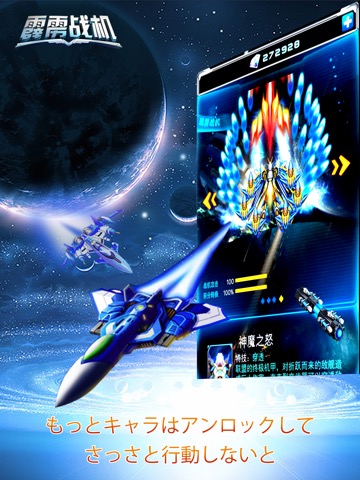 戦闘機- ベスト 戦闘 ゲームのおすすめ画像2