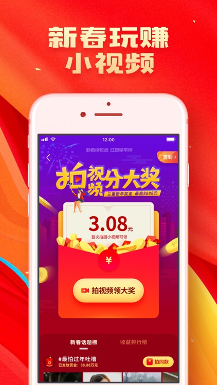 UC浏览器-免流量看头条新闻资讯的浏览器 screenshot-0