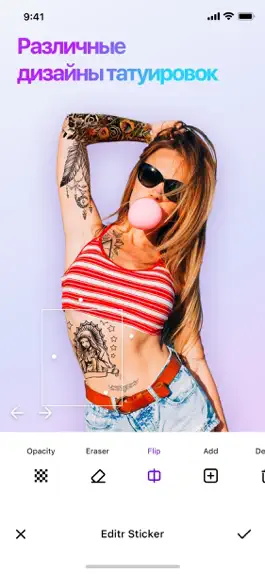 Game screenshot Photable - редактор фотографий apk