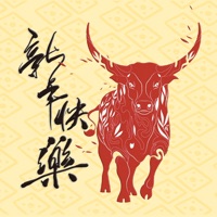 Chinese New Year 2021 牛年新年快樂貼圖 logo