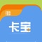 卡宝收款宝,一款为用户提供信用卡收款、无卡收款服务的手机app!支持中国银行信用卡、工商银行信用卡、广发银行信用卡、民生银行信用卡、招商银行信用卡、中信银行信用卡、建设银行信用卡、农业银行信用卡、杭州银行信用卡、江苏银行信用卡、兴业银行信用卡、浦发银行信用卡、交通银行信用卡、光大银行信用卡、平安银行信用卡等刷卡收款