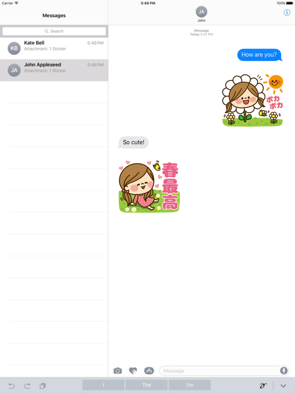 Screenshot #4 pour Kawashufu [Spring]