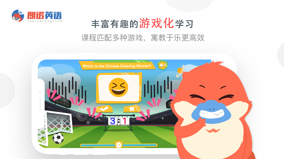 #3. 朗诺英语 (iOS) 由: ShenZhen Bell Creative Science and Education Co.,Ltd.