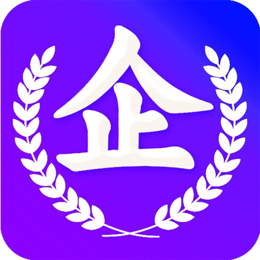 企业通知短信