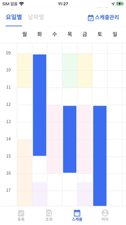 한국장학재단 출근부