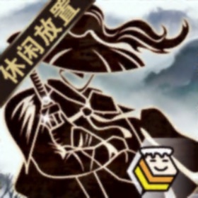螢幕擷取畫面 (4) 江湖放置