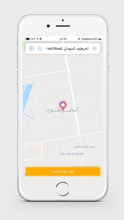 Sharif Taxi - شريف تاكسي