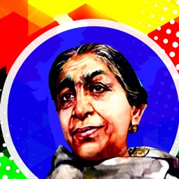 Sarojini Naidu Trivia Quiz