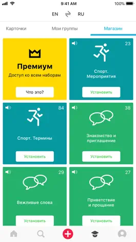 Game screenshot Language Live Словарь hack