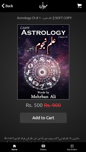 Mehrban Ali(圖3)-速報App