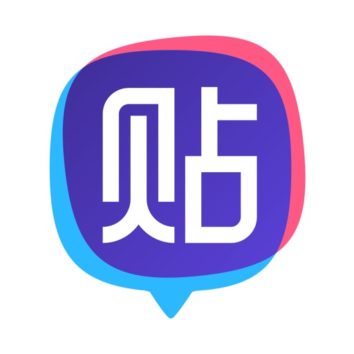 ç™¾åº¦è´´å§ èŠå…´è¶£ ä¸Šè´´å§app For Iphone Free Download ç™¾åº¦è´´å§ èŠå…´è¶£ ä¸Šè´´å§for Iphone At Apppure