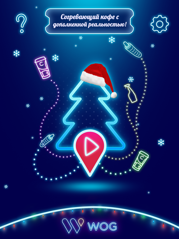 Screenshot #6 pour WOG MAGIC