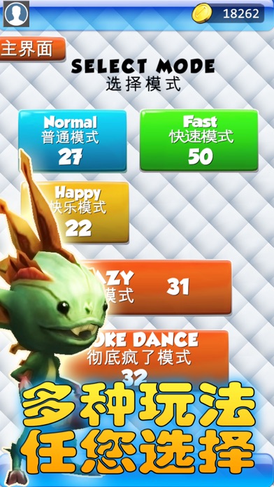Mole! Mole! Mole! Screenshot