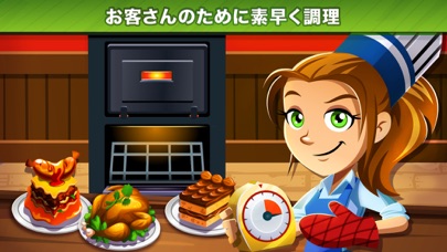 Cooking Dash™ screenshot1