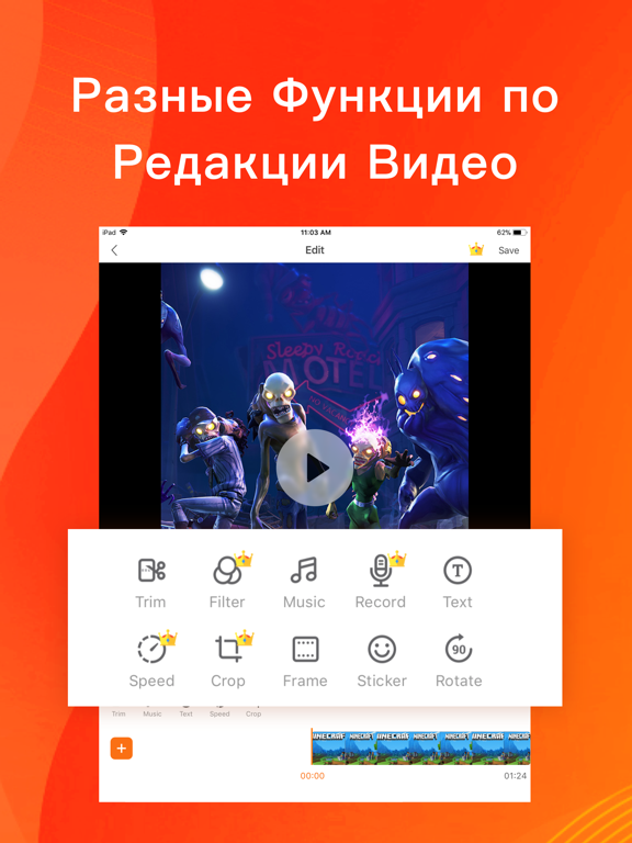 DU Recorder - запись экрана iPad screenshot 2