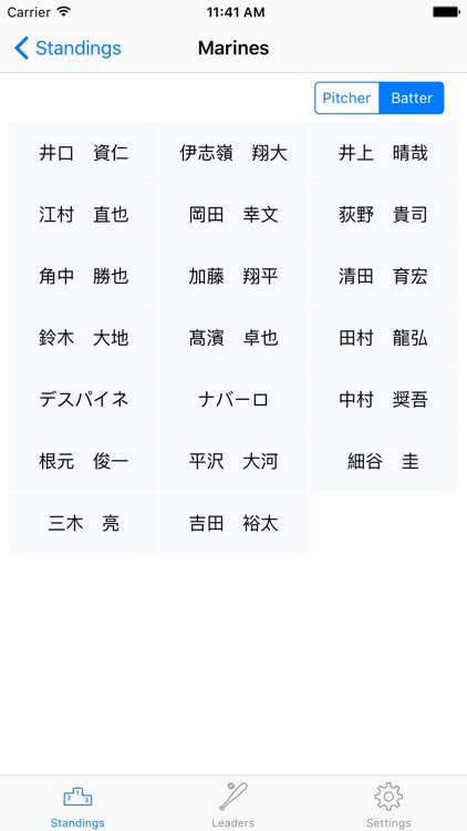 NPB Statistics screenshot-4