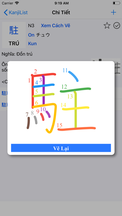 Học tiếng Nhật N5~N1 (JMaster) Screenshot