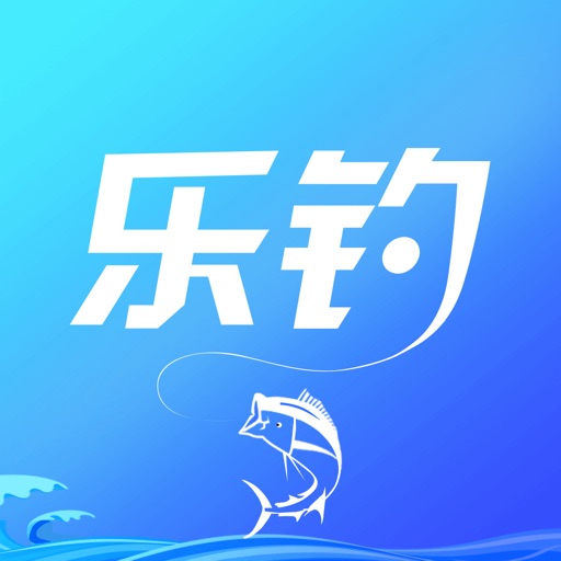 乐钓钓鱼