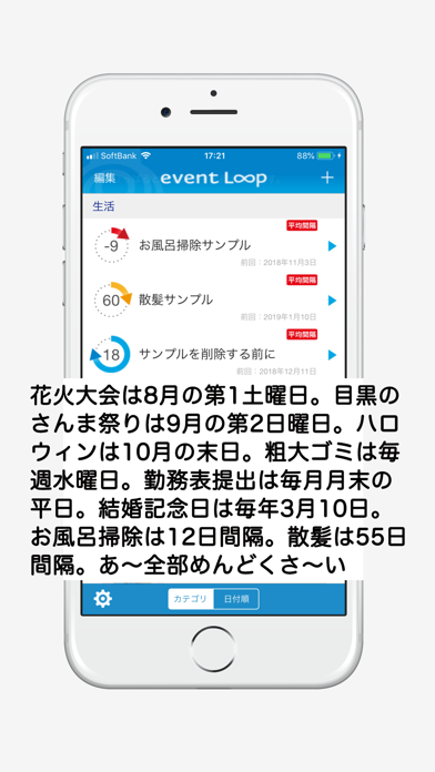 eventLoopのおすすめ画像1