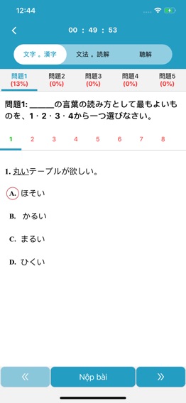 JLPT Practiceのおすすめ画像4