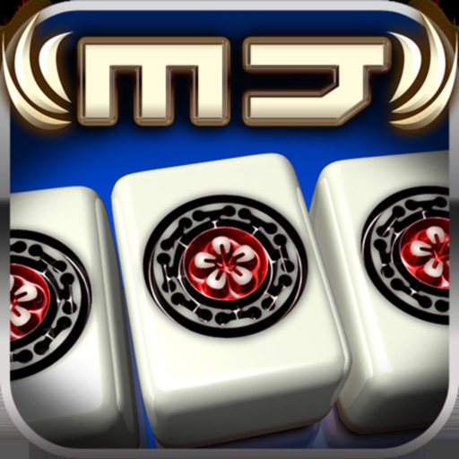 NET麻雀 MJモバイル