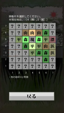 Game screenshot 黒髪ロングJKサバイバルシミュレーション セカンドシーズン hack