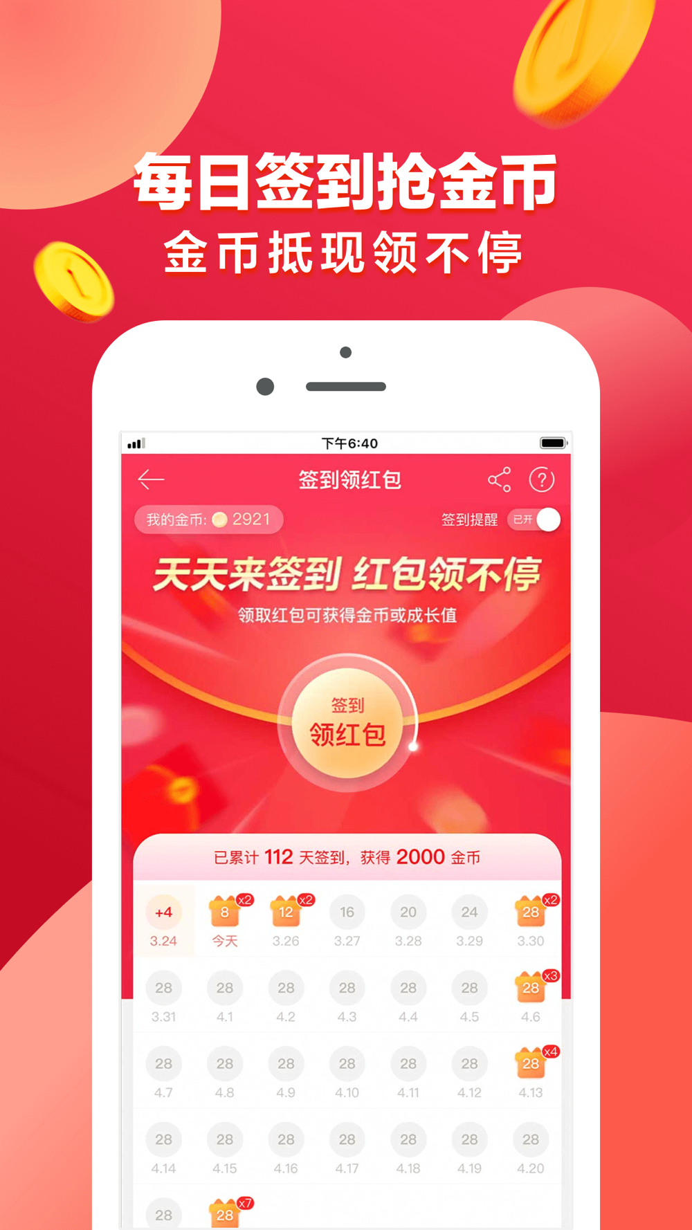 1号店 网上购物超市free Download App For Iphone Steprimo Com
