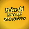 Hindi Emoji Stickers delete, cancel