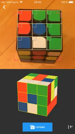 Game screenshot ASolver - решение головоломок mod apk