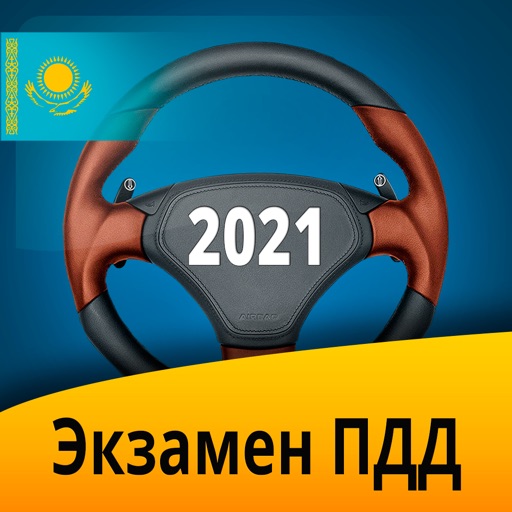 Экзамен ПДД Казахстан 2021 Download