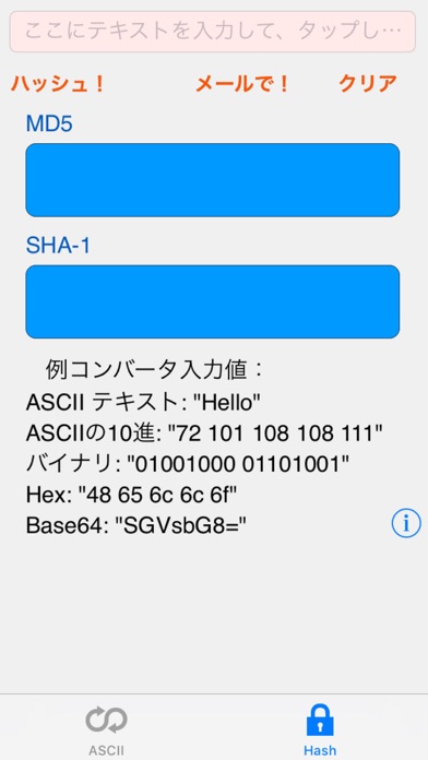 ASCII HEX BASE64 MD5 BIN コンバータのおすすめ画像2