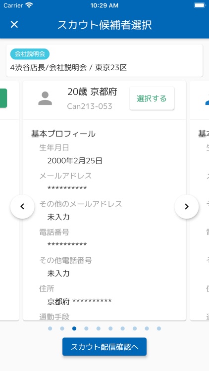 クックビズ - ダイレクトプラスポケット