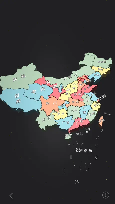 华夏万象 - 领略神州大地