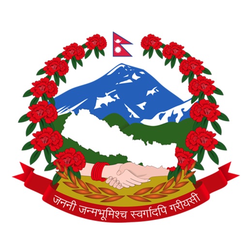 Nepal Law App Download