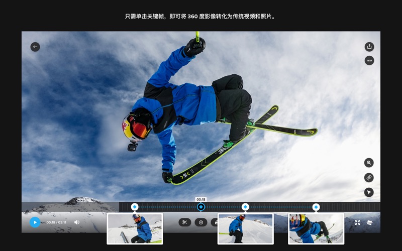 Gopro Player 电脑版 免费下载用于pc Windows 10 8 7 Mac Os Gopro Player 电脑版 免费下载用于pc Windows 10 8 7 Mac Os